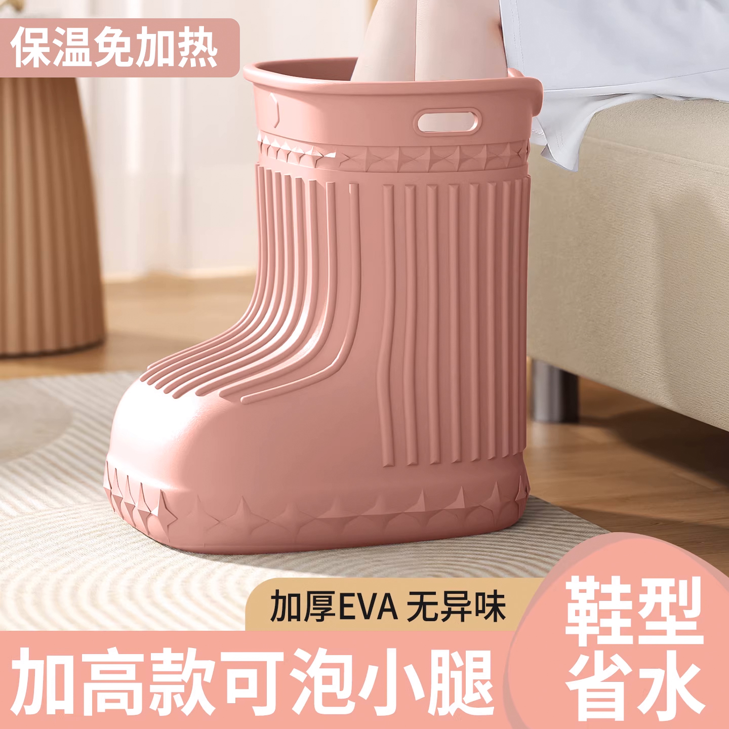 新款鞋型泡脚桶过小腿保温足浴盆