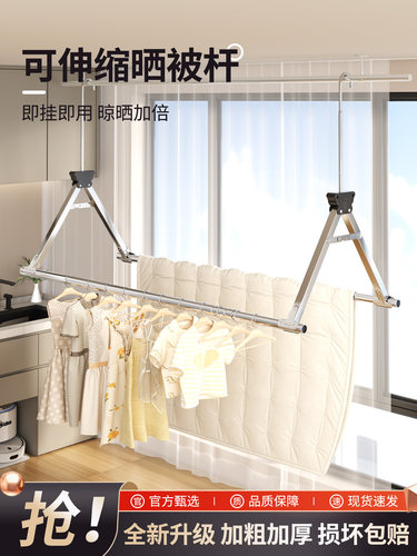 阳台折叠晾衣架家用晒被子神器升降双挂杆衣架悬挂式不锈钢晾衣杆