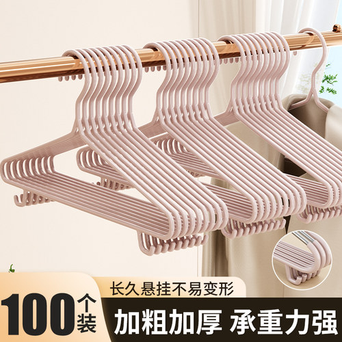 加粗衣架防滑无痕晾衣服架子
