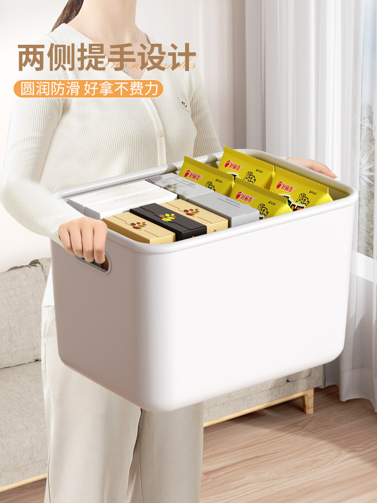 기타 보관 상자 스낵 장난감 보관 상자 홈 옷장 의류 보관 바구니 주방 플라스틱 상자 상자 뚜껑