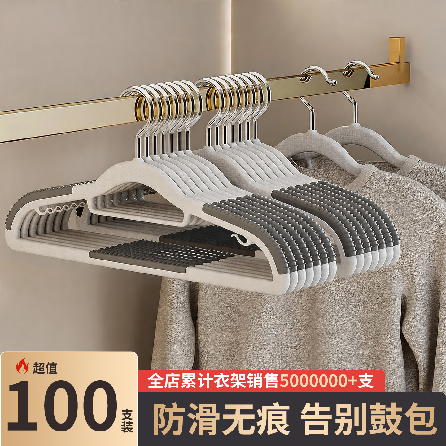 衣架家用挂衣无痕防滑防肩角晾衣架衣服架子学生宿舍用晒衣撑挂架