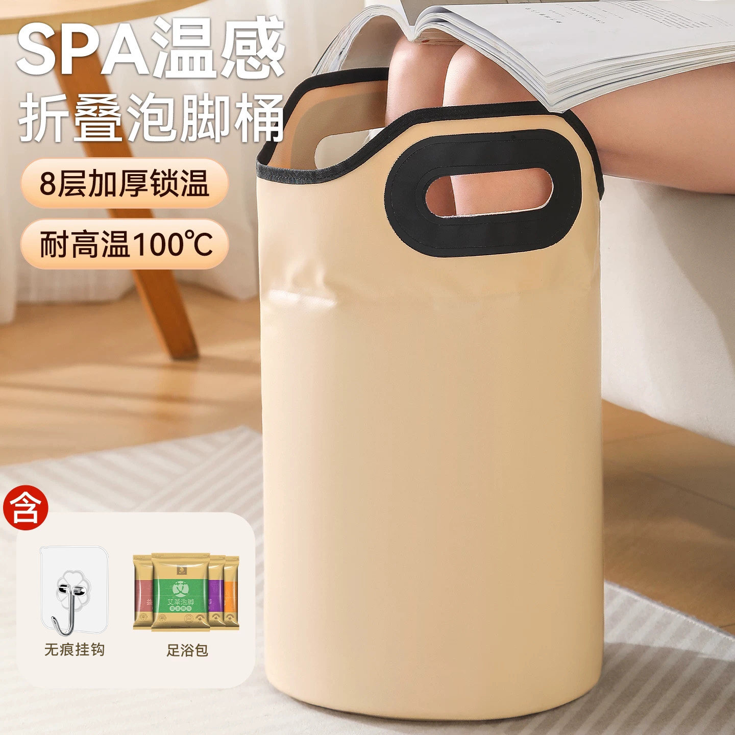 泡脚桶可折叠过小腿养生足浴盆图片