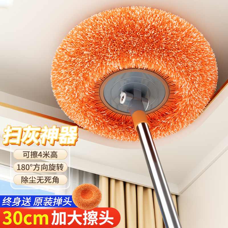 家用鸡毛掸打扫灰尘天花板伸缩杆