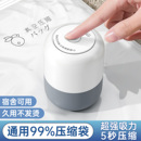 电动真空抽气泵被子压缩袋专用电动泵家用压缩机抽真空收纳袋电泵