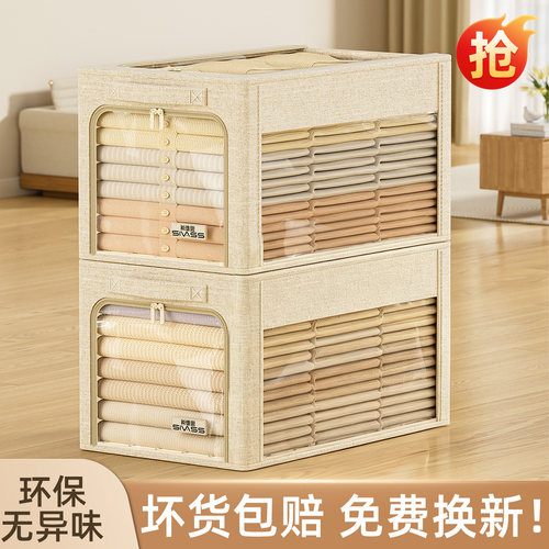希维思家用大容量衣物折叠收纳箱