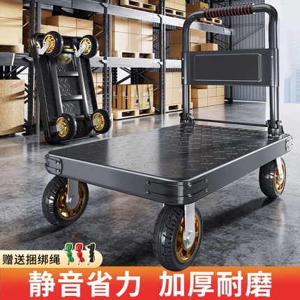 钢板小推车拖车拉货板车折叠便携家用搬运拉车平板车取快递手推车