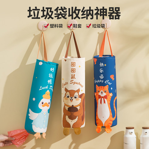 垃圾袋收纳神器壁挂式塑料袋神器