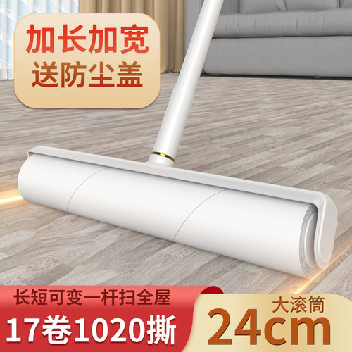长柄粘毛器滚刷加长加宽可调节