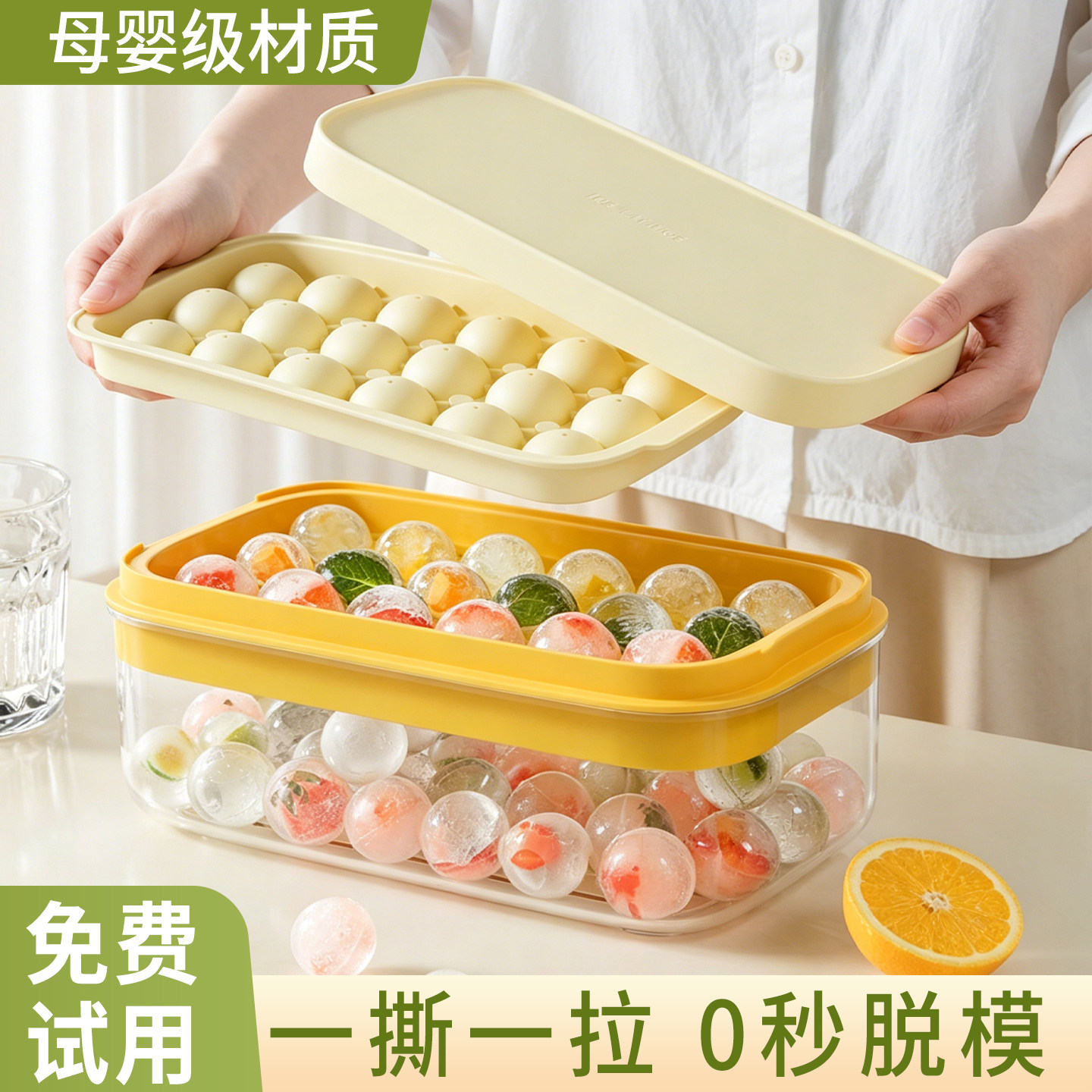 冰块模具冰格制冰盒食品级软胶带盖冻冰球神器家用冰箱自制储存盒