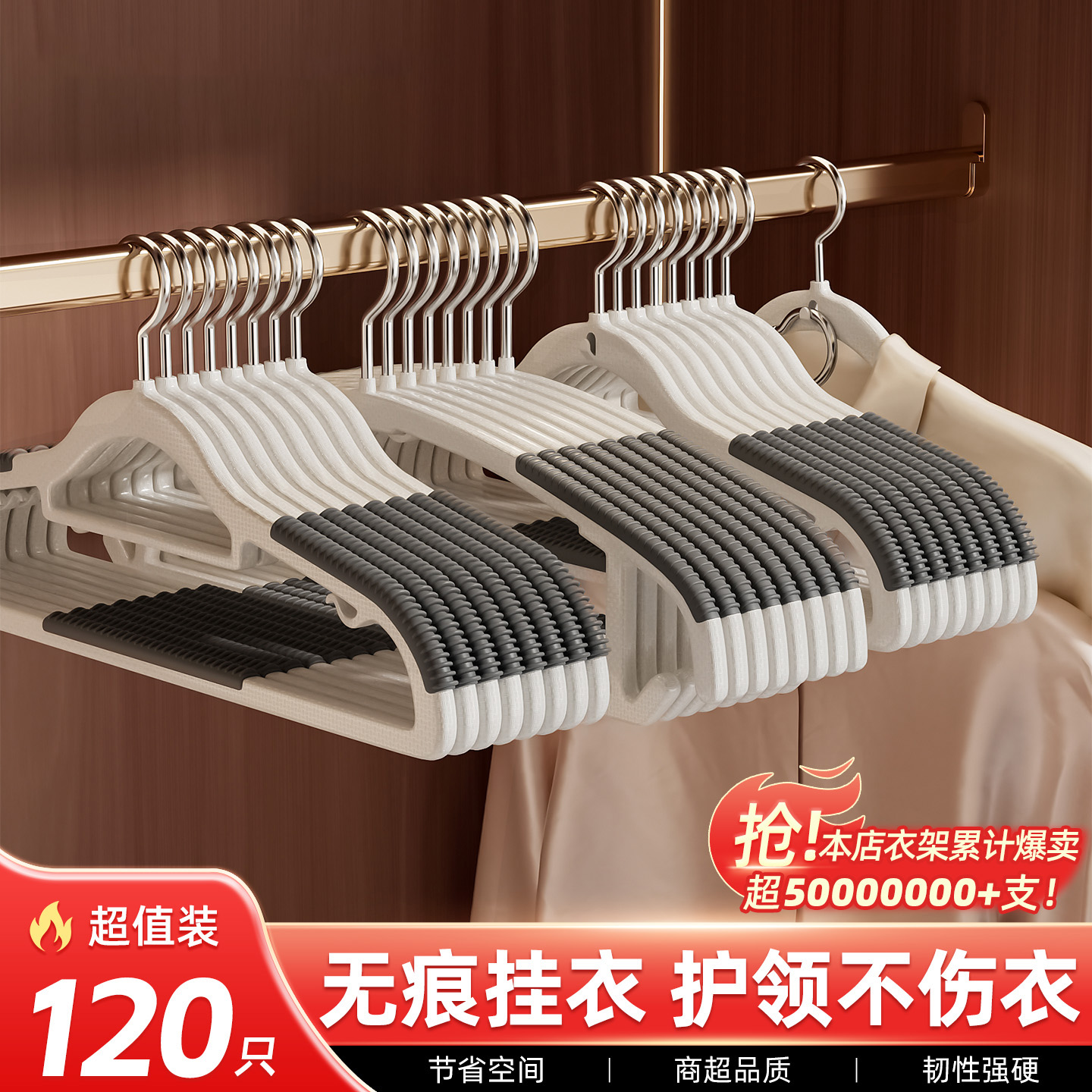 家用衣架防滑无痕防肩角衣服撑子