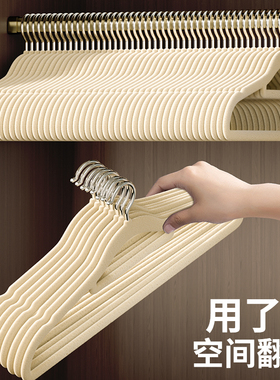 植绒衣架家用挂衣无痕防滑防肩角晾晒衣服撑子整理师衣柜收纳专用