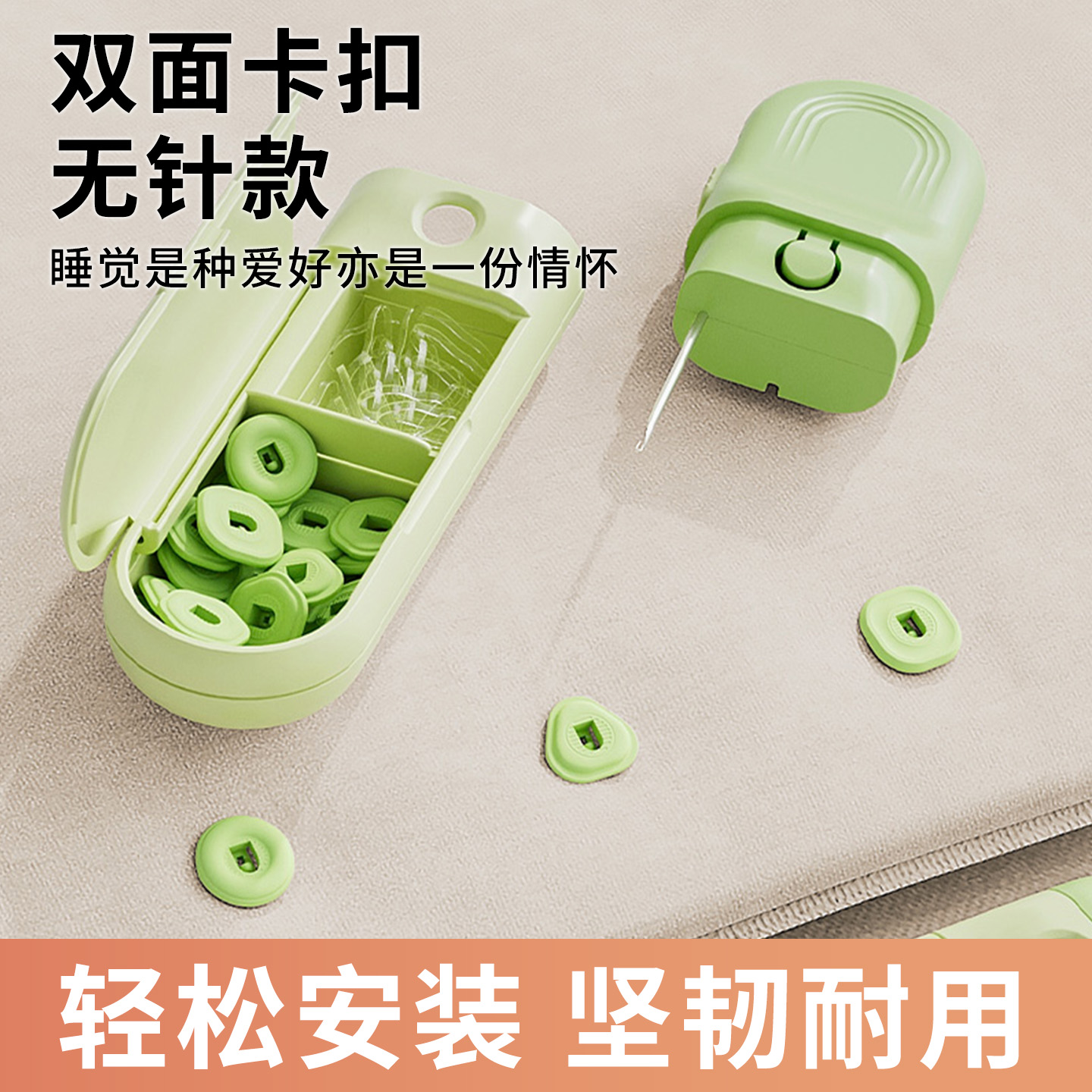 被子固定器被套被罩防跑神器