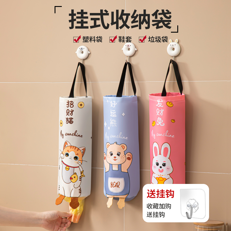 垃圾袋收纳神器壁挂式超大容量