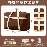 Coffee-150L [двойная нагрузка удваивается]