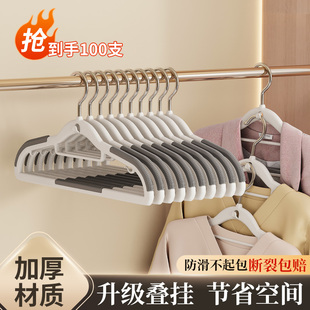 衣架家用挂衣无痕防肩角衣服撑衣柜护衣不鼓包衣挂阳台防滑晾衣架