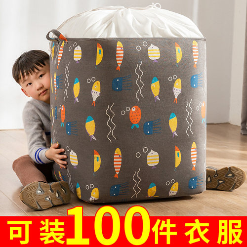 被子收纳袋衣物整理搬家打包袋