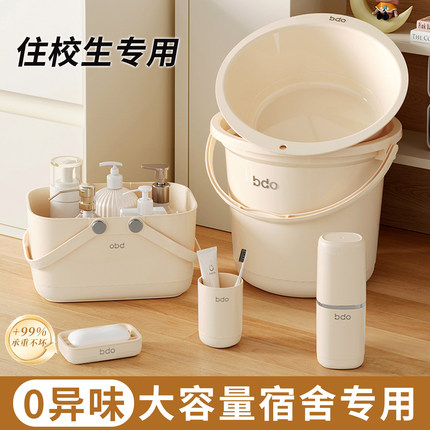 水桶脸盆套装高中生开学住校洗漱三件套加厚耐用带盖手提塑料桶盆