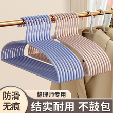 不锈钢衣架家用挂衣无痕防滑加粗加厚衣服晾晒架子新款防肩角衣撑