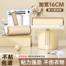 替换纸黏毛去猫毛滚刷家用衣服床上头发清理神器 粘毛器滚筒可撕式