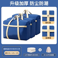 Комбинация высокой стоимости для школьных стартов, набор из трех частей, темно-синий, 150+125+105