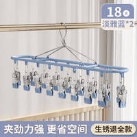 Светло -голубой - 2 упаковки (18 клипов) Сильная сила зажима ⭐ ржавая сумка Компенсация сумки ⭐ сгущается и расширена