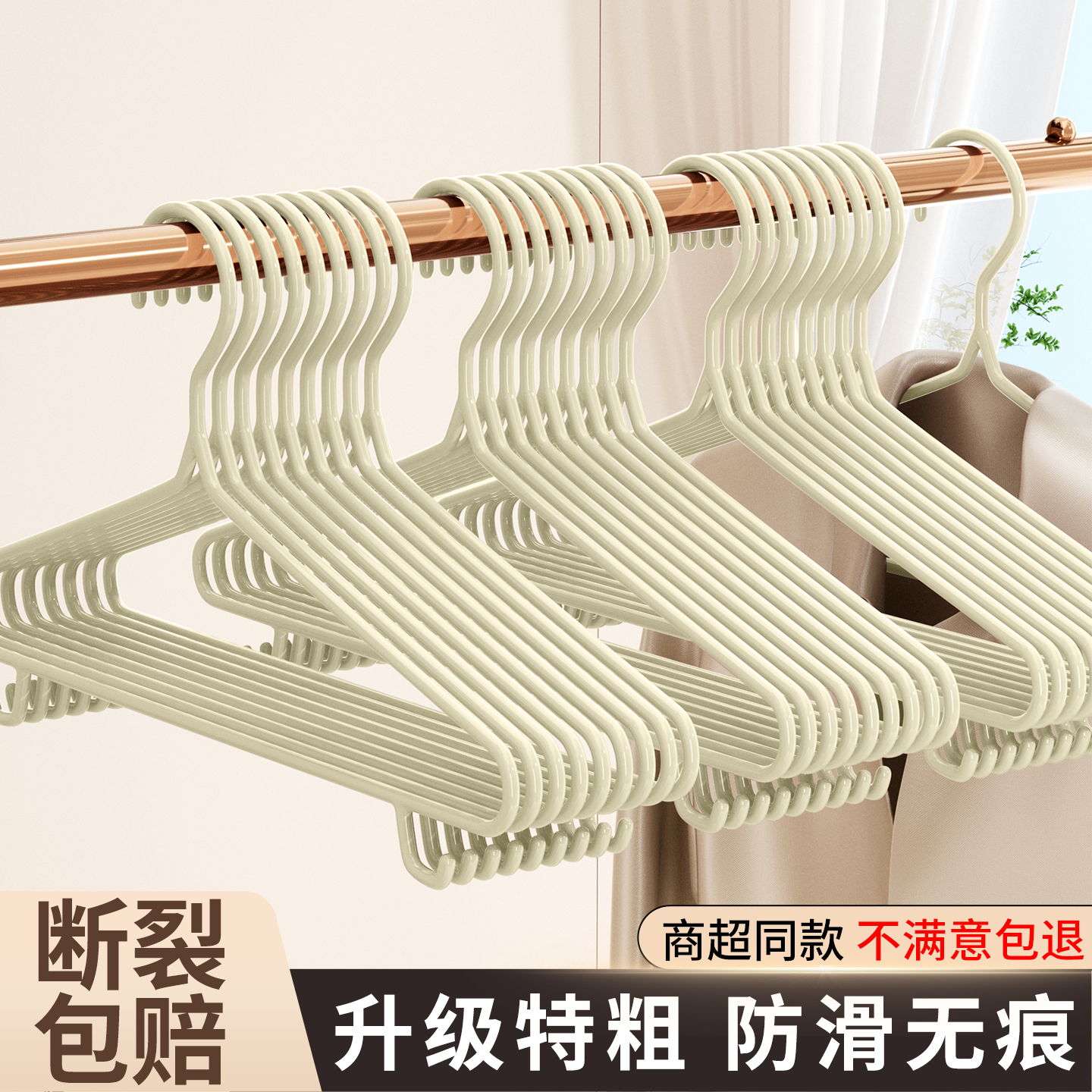 衣架挂衣加粗加大阳台晾衣服撑子