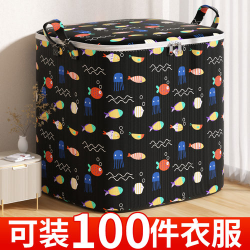 搬家打包袋子被子专用收纳袋