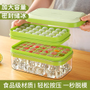 软硅胶磨具冰格储存盒制冰器冰盒 冰块模具制冰家用食品级冻冰球