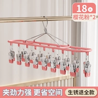 Порошок сакура - 2 упаковки (18 клипов) Сильная сила зажима ⭐ Ржавая сумка Компенсация ⭐ Утоленить и расширить