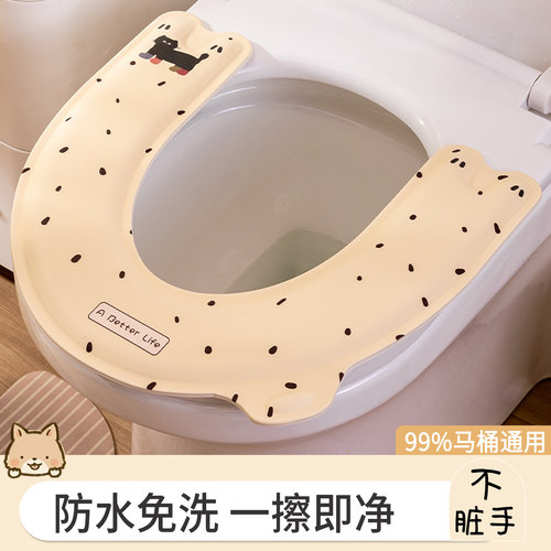 马桶垫四季通用免洗防水坐便套