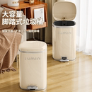 垃圾桶带盖家用新款 厕所卫生间厨房客厅大号大容量轻奢高档脚踏式