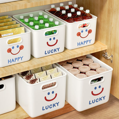 新品钜惠！大容量杂物整理收纳盒