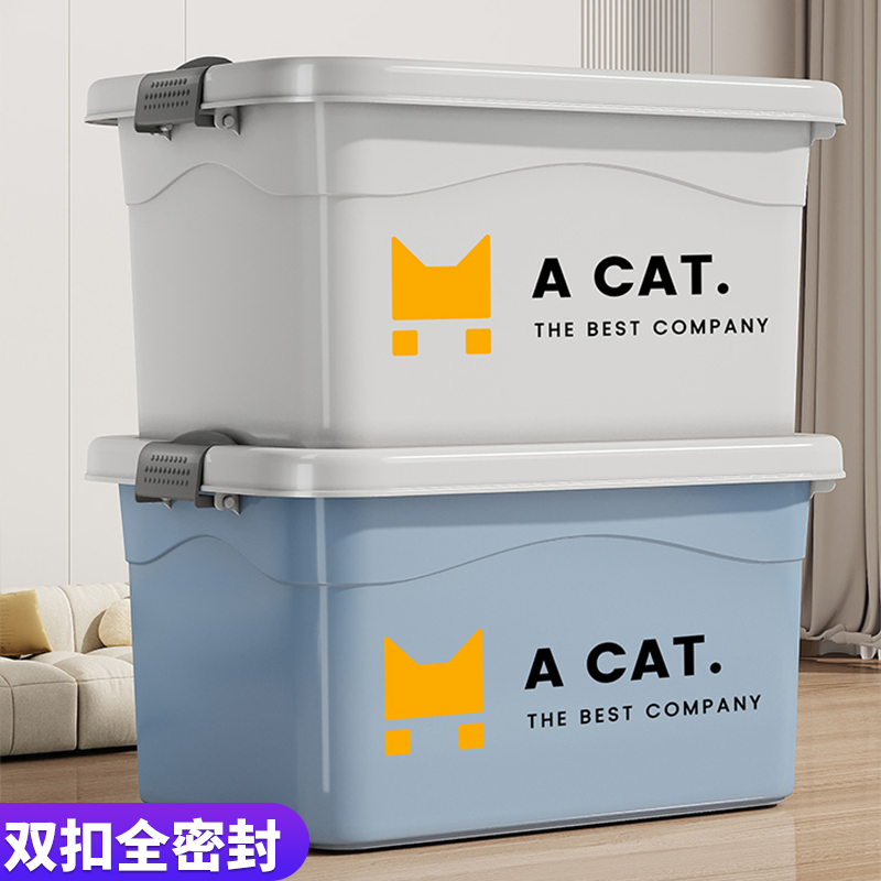塑料收纳箱大容量玩具书本储物箱