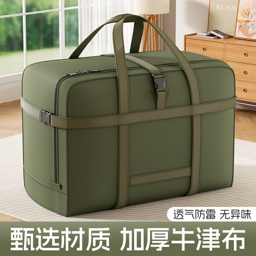 牛津布旅行收纳袋出差专用行李包