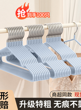 100个家用加粗衣架防滑无痕防肩角挂晒衣晾衣服挂架撑子衣撑衣挂