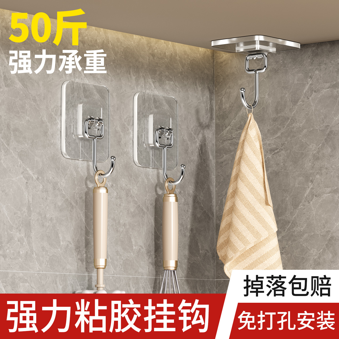 透明挂钩免打孔强力承重无痕粘钩