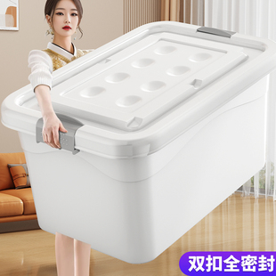 塑料收纳箱家用加厚大容量超大专用装被子衣物箱子玩具储物整理盒