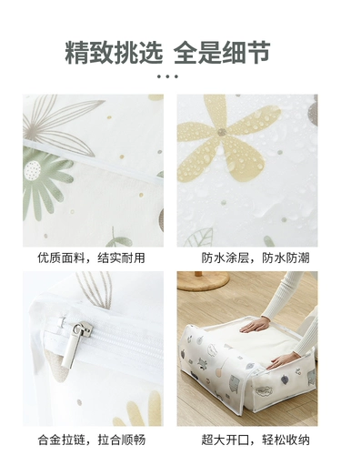 Одеяло, вместительная и большая сумка для хранения, багажный пакет для переезда