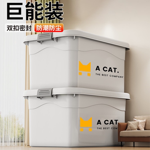 塑料收纳箱加厚玩具书本储物箱子大容量家用带盖衣服被子整理神器