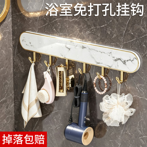 希维思大理石挂钩浴室墙壁粘胶钩