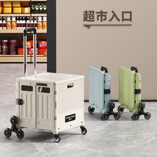 买菜小拉车家用新款便携折叠购物车取快递拉货小推车爬楼梯拉杆车