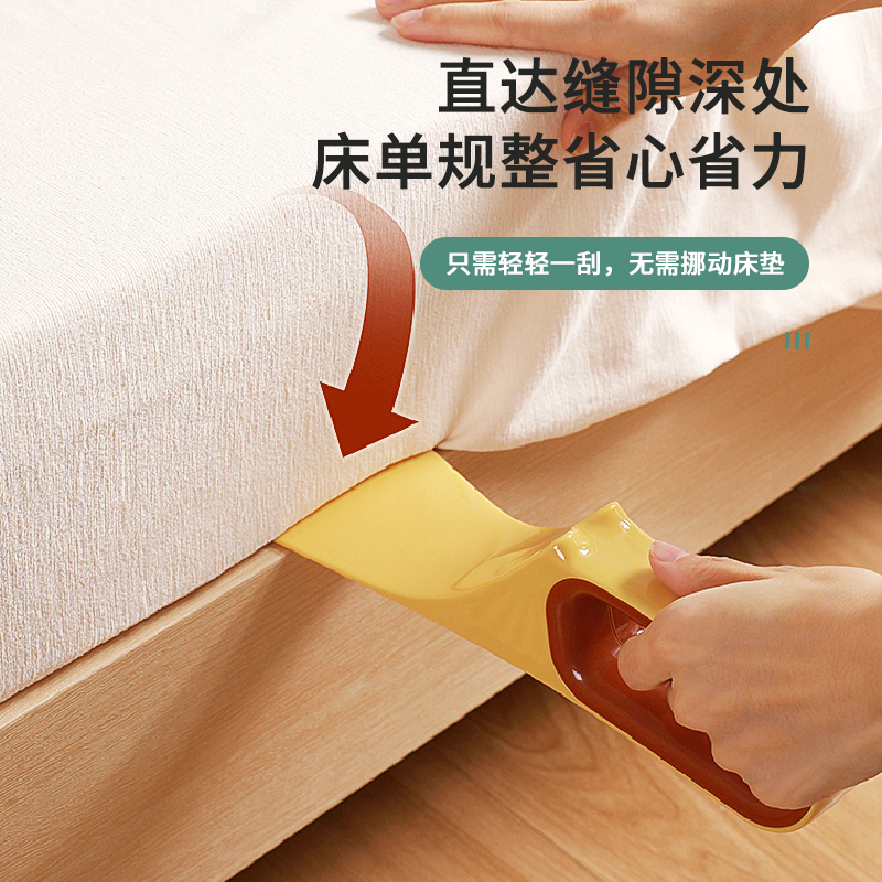 铺床单塞床缝换被单整理固定器