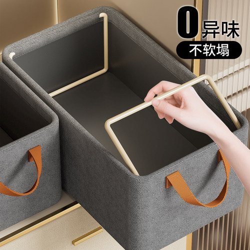 希维思衣服收纳筐裤子储物盒