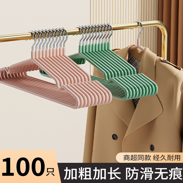 加粗防肩角成人无痕衣服撑子衣架