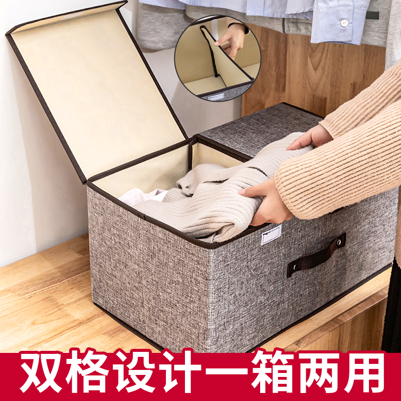 被子防尘袋贴身衣物内衣内裤分格收纳整理箱子装棉被衣服储物神器,收纳整理,被子防尘袋,淘宝优惠券,粉丝福利购,淘宝优惠卷