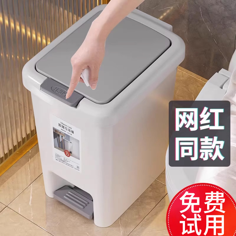 垃圾桶家用2026新款厕所卫生间厨房客厅卧室带盖大号大容量脚踏式