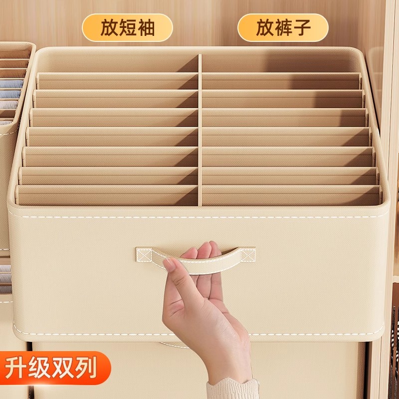 双列收纳箱衣柜抽屉式衣物整理盒