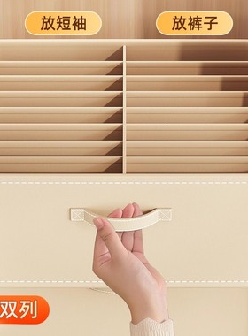 双列衣服收纳箱家用衣柜放衣物裤子分格整理盒宿舍抽屉式储物箱子