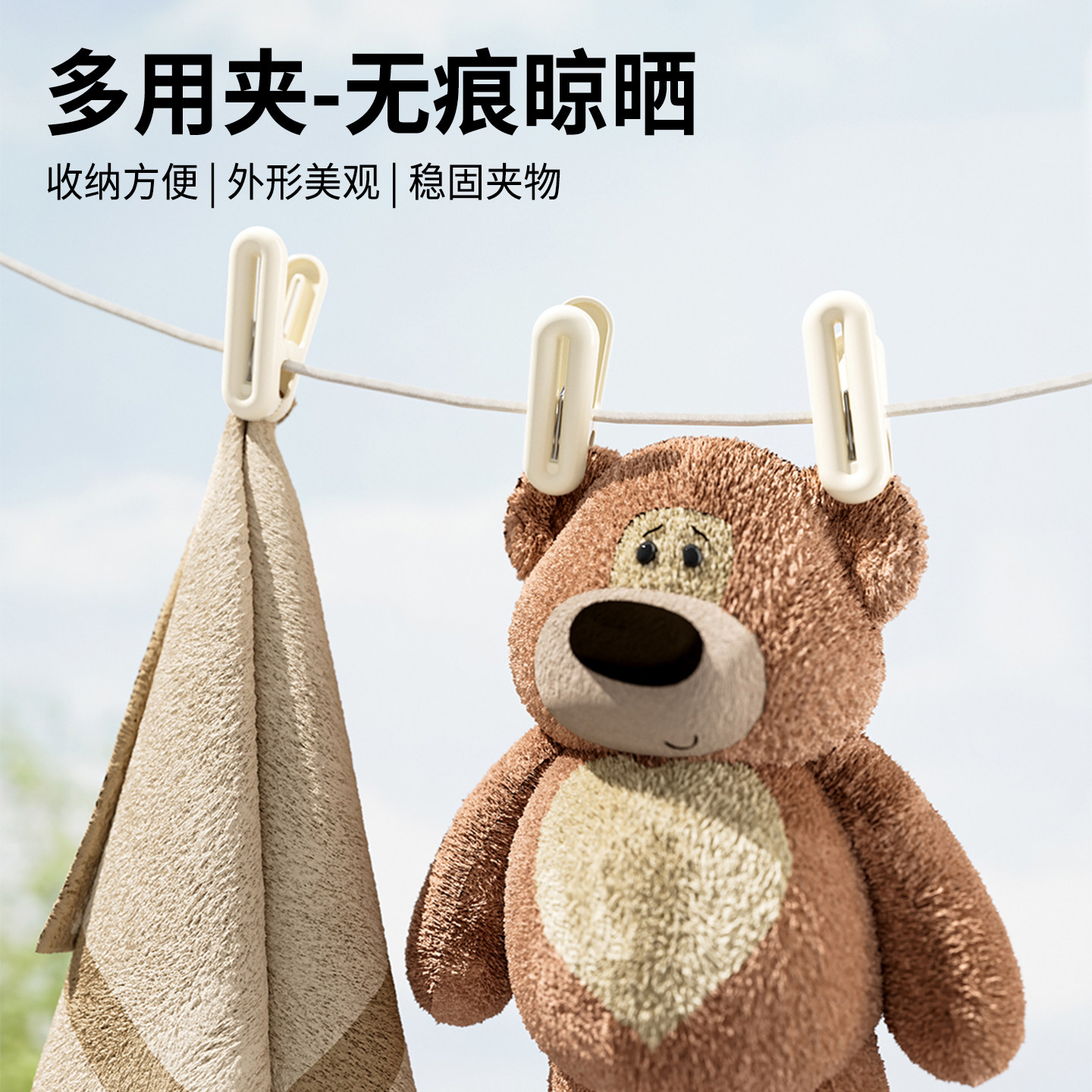 强劲夹力晾晒被子袜子晾晒夹图片