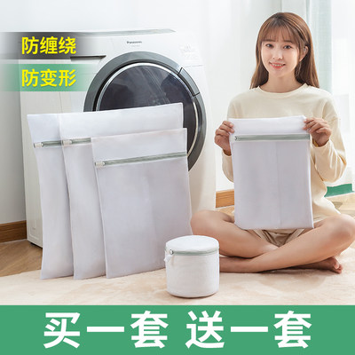 洗衣机专用防变形过滤网袋